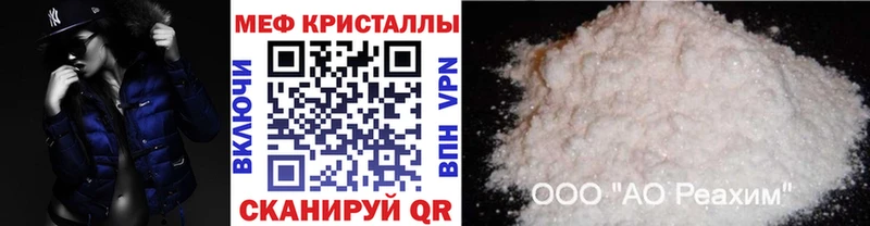Купить АМФ  Меф мяу мяу  Верхняя Салда