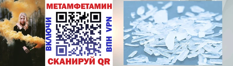 Купить Верхняя Салда Amphetamine VHQ