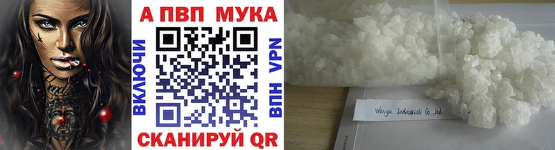 Купить закладки  Верхняя Салда  Alpha PVP кристаллы 