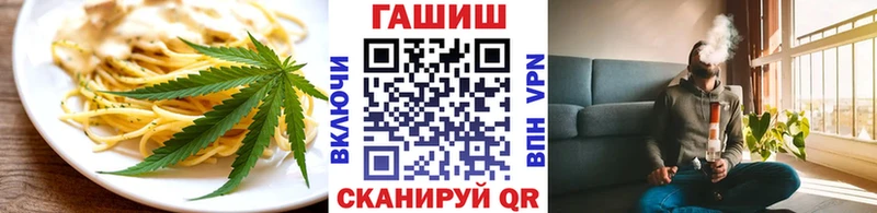 Купить где  Верхняя Салда  Cannafood марихуана 