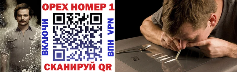 Купить  Верхняя Салда  КОКАИН Эквадор 