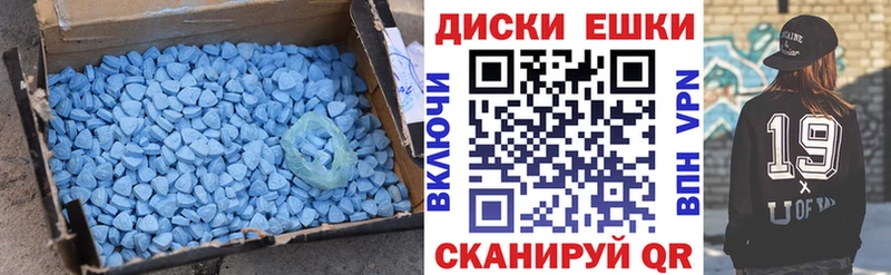 ЭКСТАЗИ XTC  Купить  Верхняя Салда 