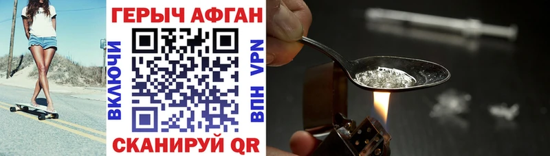 ГЕРОИН VHQ  Купить где  Верхняя Салда 
