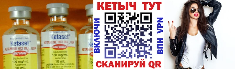 Купить где  Верхняя Салда  КЕТАМИН ketamine 