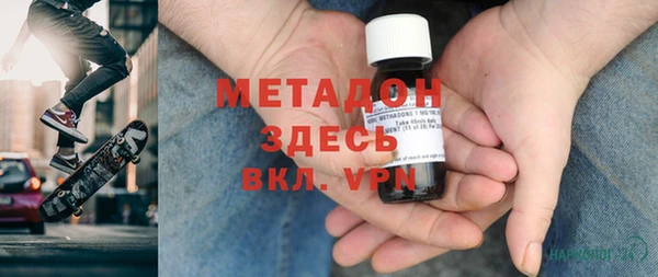 мефедрон VHQ Каменногорск