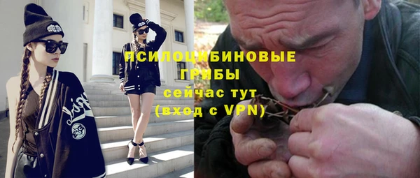 мефедрон VHQ Каменногорск