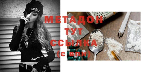 мефедрон VHQ Каменногорск