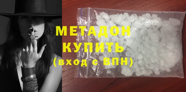 не бодяженный Каменск-Шахтинский