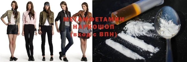 мефедрон VHQ Каменногорск