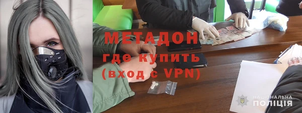не бодяженный Каменск-Шахтинский