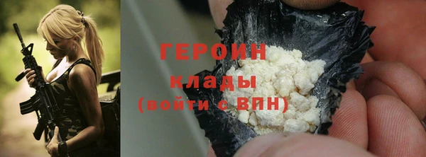 не бодяженный Каменск-Шахтинский