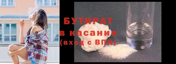 мефедрон VHQ Каменногорск