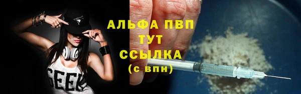 мефедрон VHQ Каменногорск