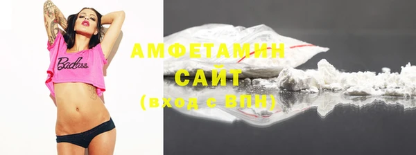 мефедрон VHQ Каменногорск