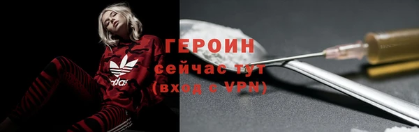 не бодяженный Каменск-Шахтинский