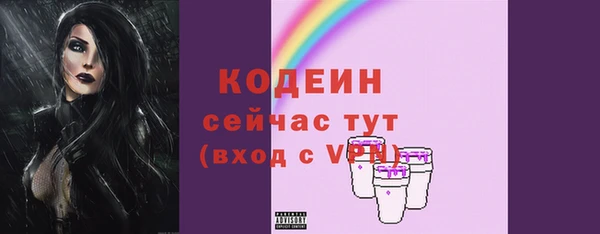 не бодяженный Каменск-Шахтинский