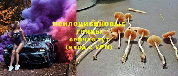 мефедрон VHQ Каменногорск