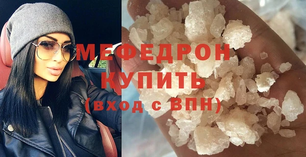 мефедрон VHQ Каменногорск