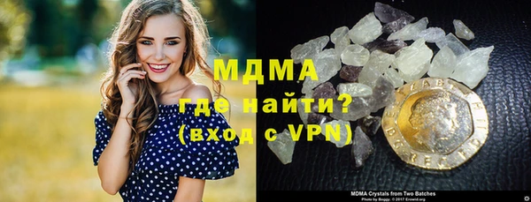 мефедрон VHQ Каменногорск