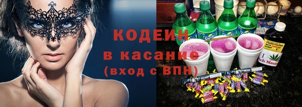 не бодяженный Каменск-Шахтинский
