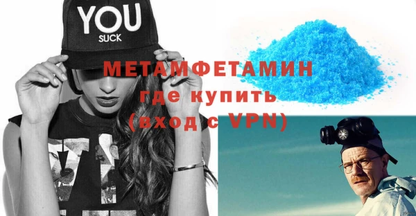 не бодяженный Каменск-Шахтинский