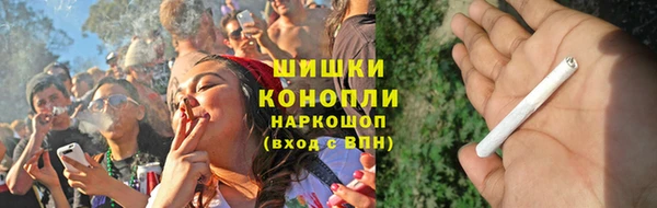 мефедрон VHQ Каменногорск