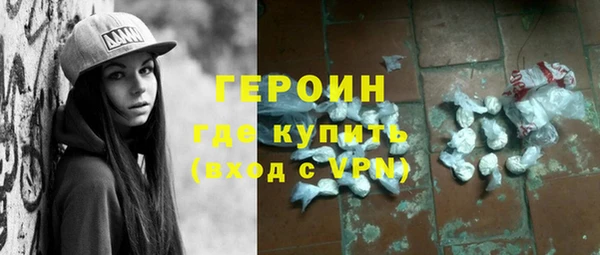 мефедрон VHQ Каменногорск
