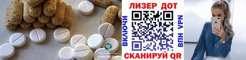 Купить где Верхняя Салда ЛСД экстази ecstasy