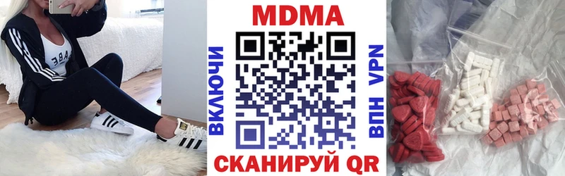 Купить  Верхняя Салда  МДМА crystal 