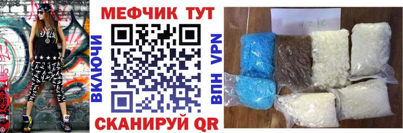 Купить  Верхняя Салда  МЯУ-МЯУ mephedrone 