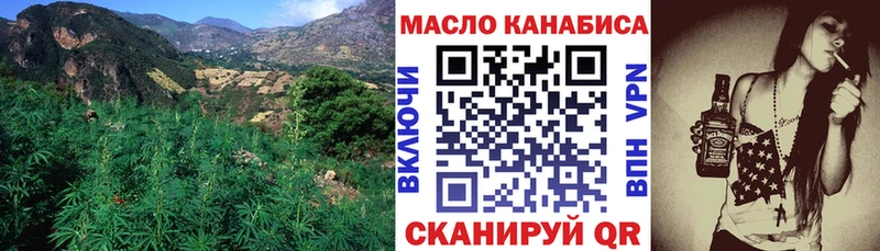 ТГК THC oil  Купить где  Верхняя Салда 