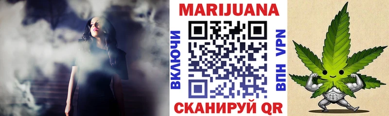 МАРИХУАНА сатива  Купить закладки  Верхняя Салда 